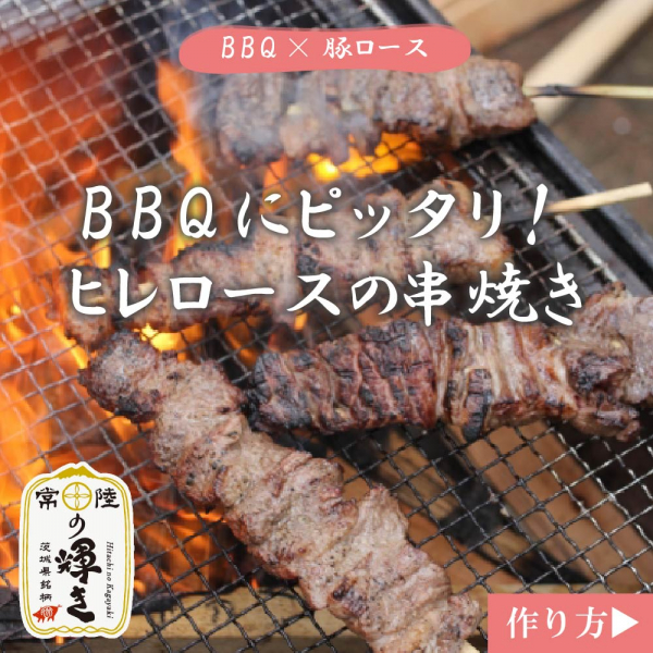 ★BBQレシピ★