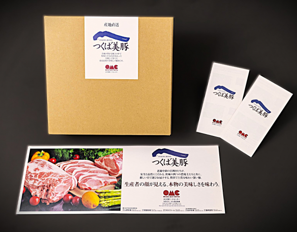 豚焼肉セット
